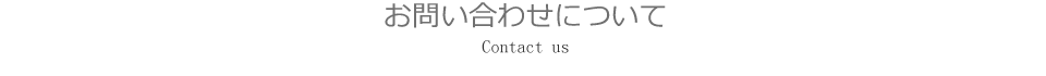 ₢킹ɂ Contact us